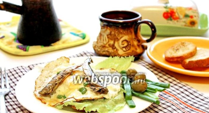 Горячий бутерброд с глазуньей и шпротами