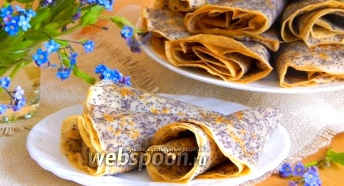 Блины с маком