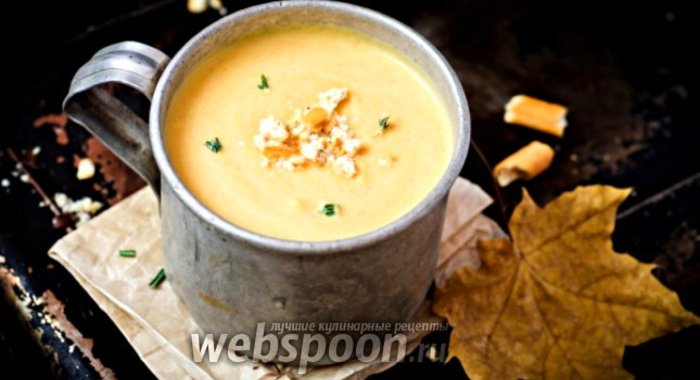 Суп-пюре из запечённой тыквы
