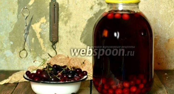 Вишнёвый компот на зиму