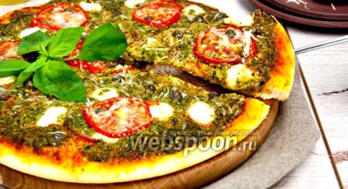 Пицца с соусом песто