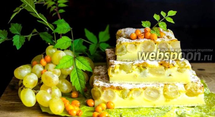 Клафути с виноградом и облепихой