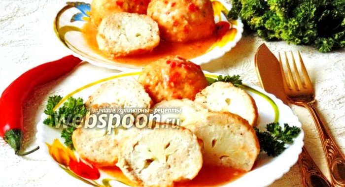 Цветная капуста в тефтелях из индейки