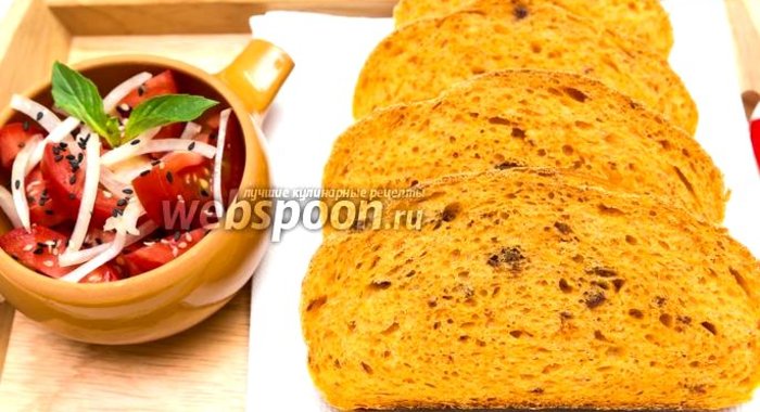 Томатный хлеб с вялеными помидорами