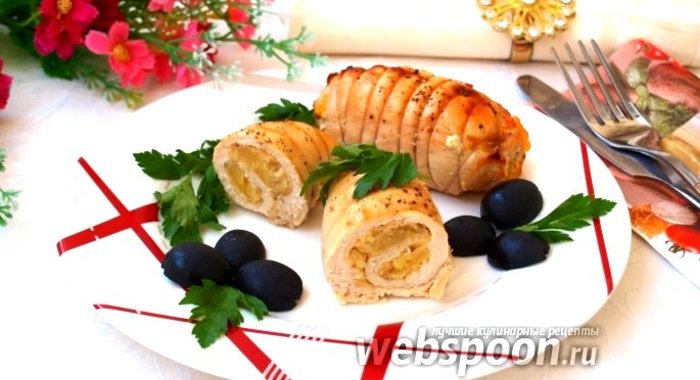 Куриные рулетики с ананасом