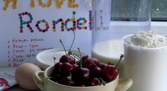 Паровые вареники с черешней