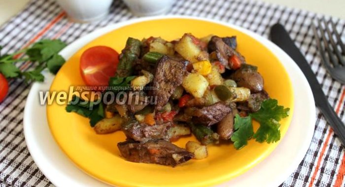 Овощное рагу с куриной печёнкой