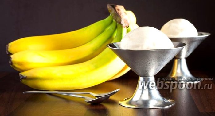 Мороженое из банана