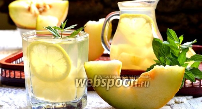 Компот из дыни