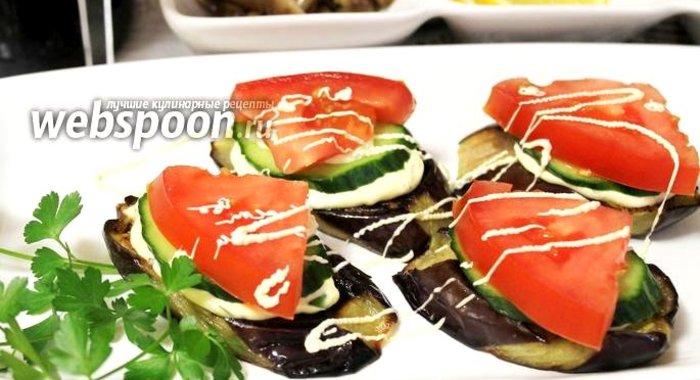 Тосты из баклажанов