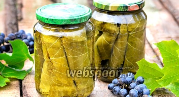 Солёные виноградные листья для долмы