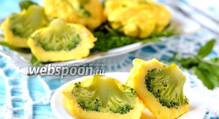 Омлетные кексы с брокколи в мультиварке