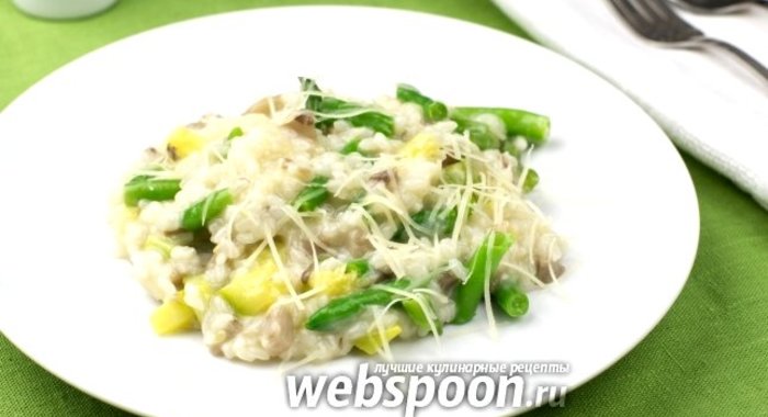 Зелёное ризотто