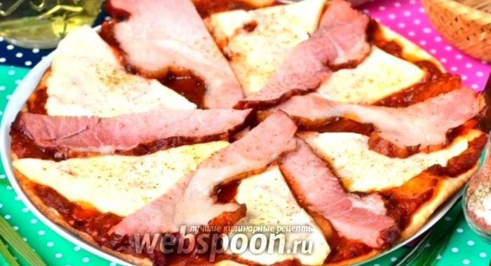 Пицца с адыгейским сыром и копчёным мясом