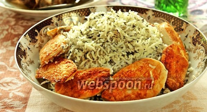 Рассыпчатый плов с укропом