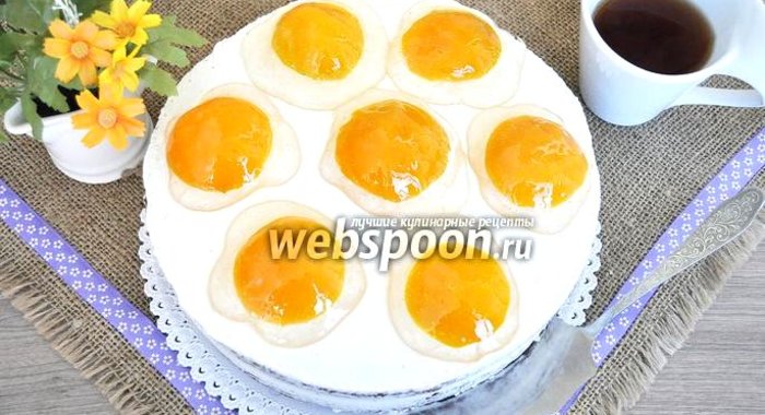 Торт «Яичница»