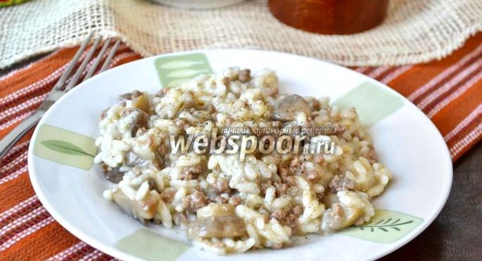 Ризотто с фаршем