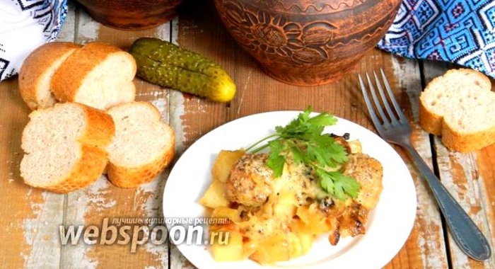 Фрикадельки в горшочках