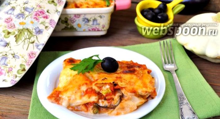 Вегетарианская лазанья