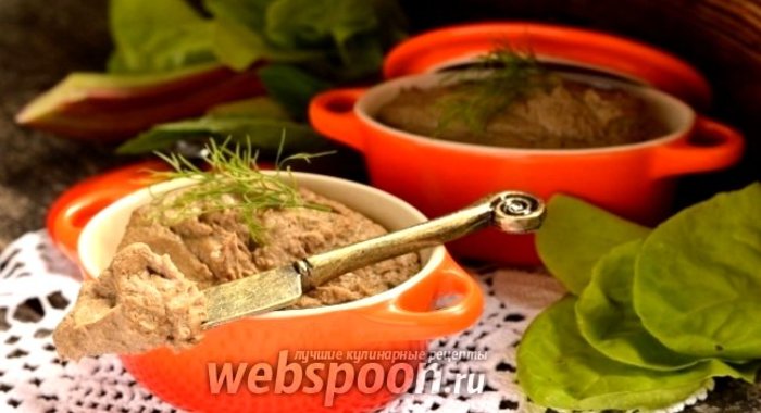 Печёночный паштет с ревенем