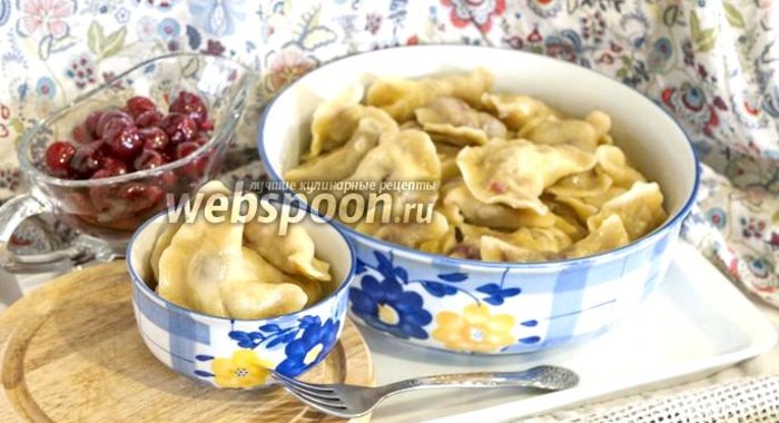 Вареники с вишней на пару
