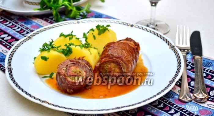 Рулетики из говядины