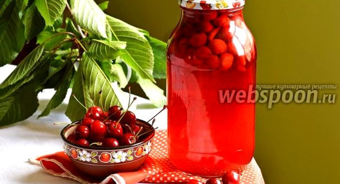 Компот из черешни на зиму
