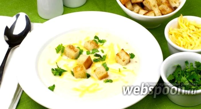 Суп пюре из цветной капусты