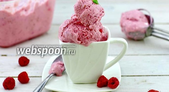Творожное мороженое с малиной