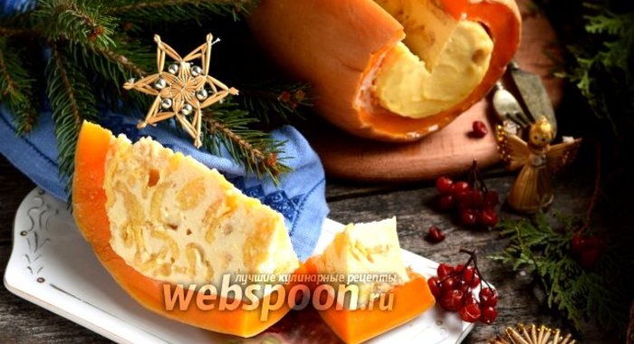 Сырник в тыкве