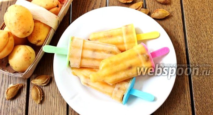 Абрикосовое мороженое с дыней