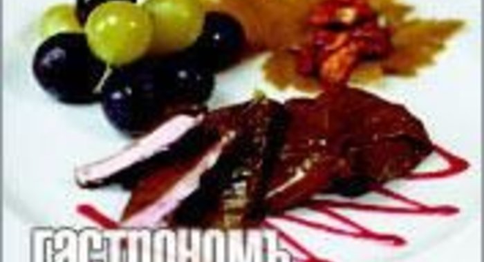 Козий сыр в виноградных листьях, маринованный в вине