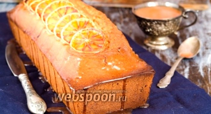 Кекс с сицилийскими апельсинами