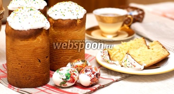 Пасхальный кулич