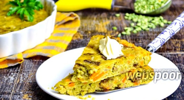 Гороховая запеканка