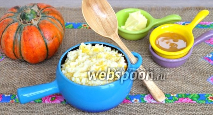 Пшённая каша с тыквой в горшочках