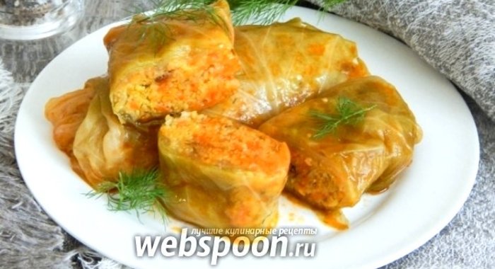 Голубцы овощные