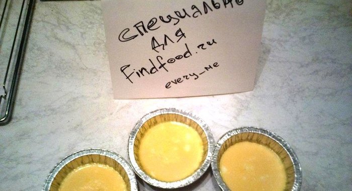 Крем-карамель