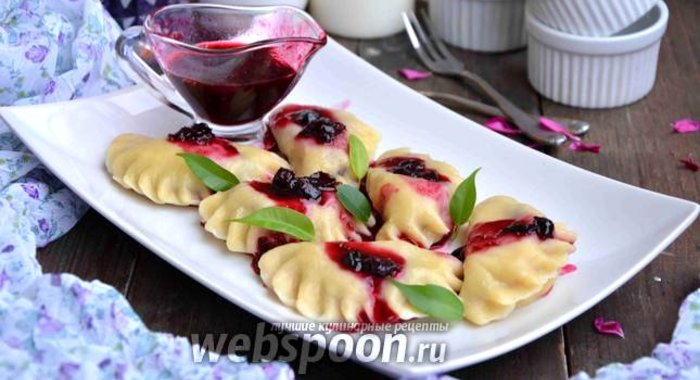 Вареники со смородиной