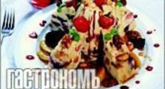 Гурьевская каша с черникой