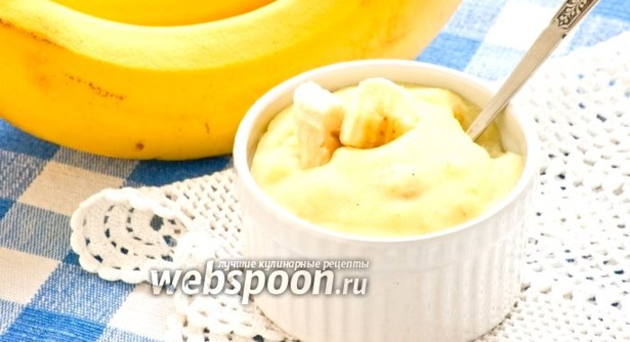 Каша с бананом и шафраном