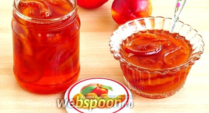 Варенье из нектаринов