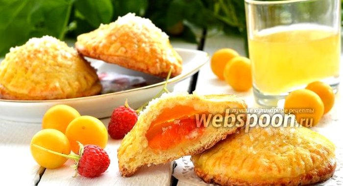 Творожные пирожки с алычой