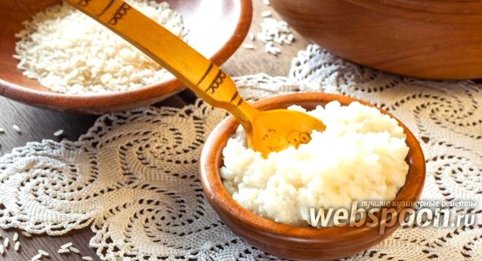 Каша из репы