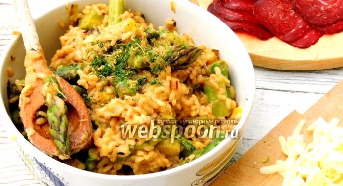 Ризотто со спаржей