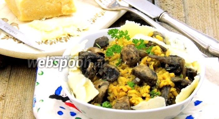 Ризотто с шампиньонами и луком-пореем