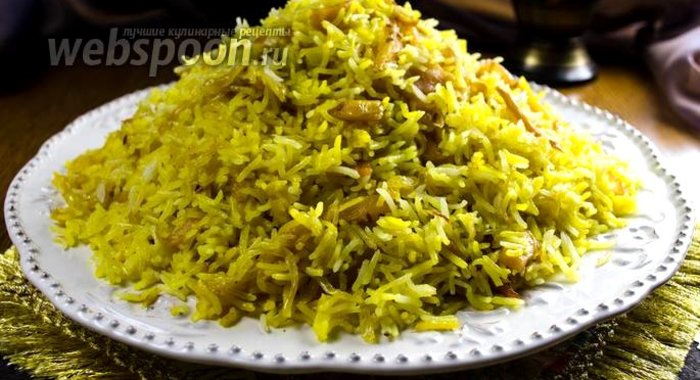 Плов с айвой