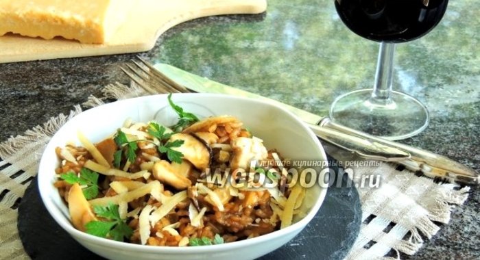 Ризотто Ай Фунги