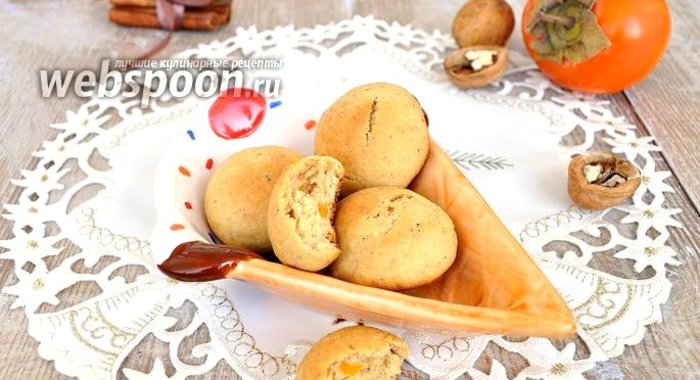 Печенье с хурмой