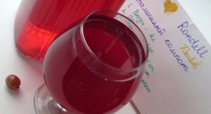 Витаминный компот